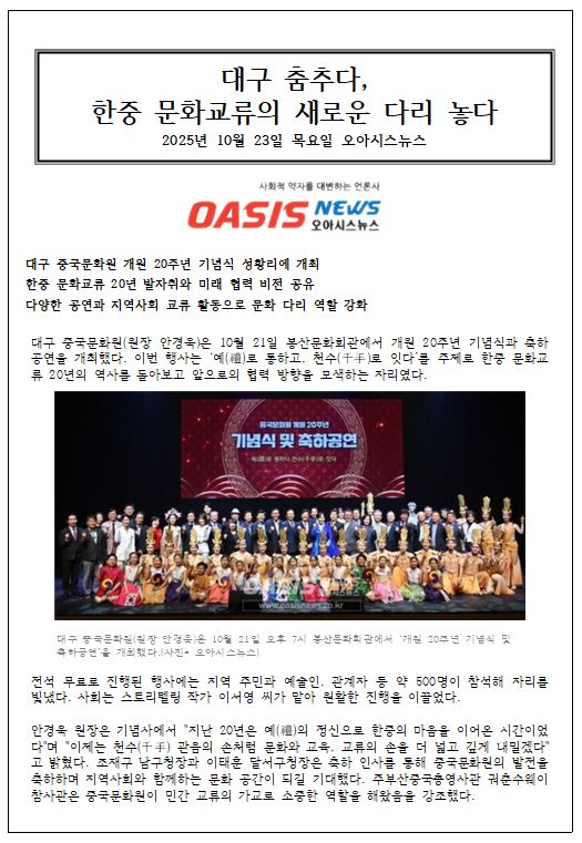 a8c775d828a5cb8f10df0303aac3607a_1763705