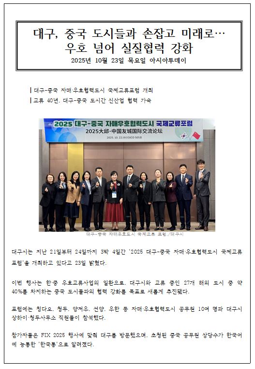 a8c775d828a5cb8f10df0303aac3607a_1763706