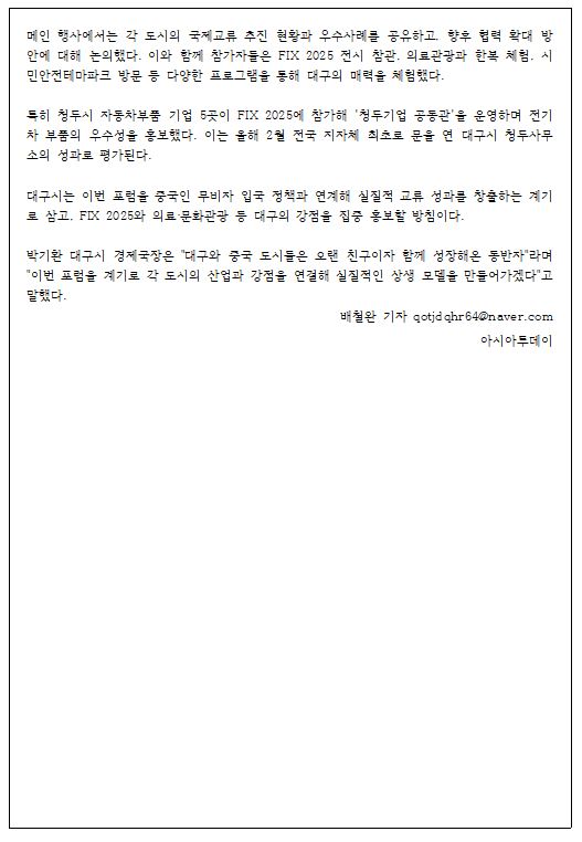 a8c775d828a5cb8f10df0303aac3607a_1763706